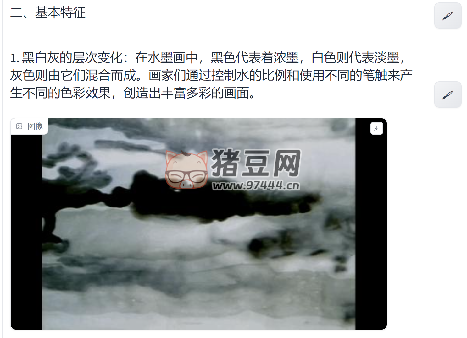 InternLM-XComposer：一個支持圖文寫作的大模型