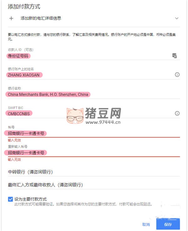 油管 YouTube 最全教程:從注冊到收款 油管 YouTube 最全教程:從注冊到收款