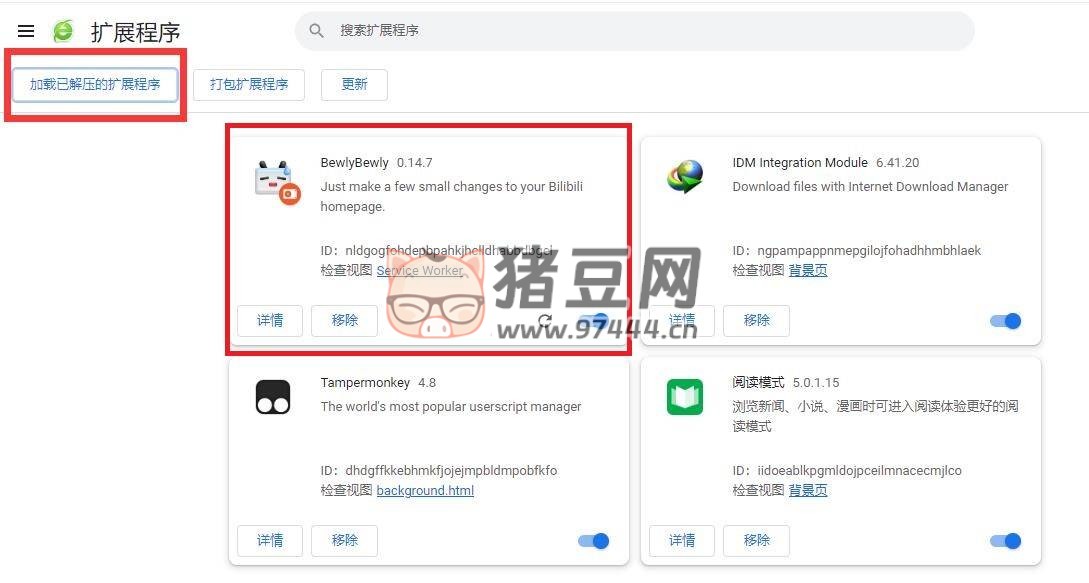 BewlyBewly 插件魔改 B 站 UI 風(fēng)格更加絲滑美觀