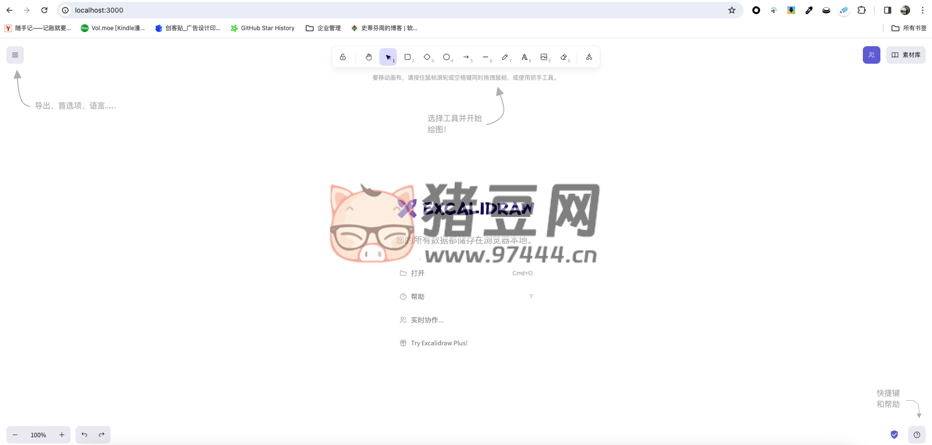 想畫(huà)出高顏值的流程圖，試試這個(gè)手繪風(fēng)開(kāi)源白板
