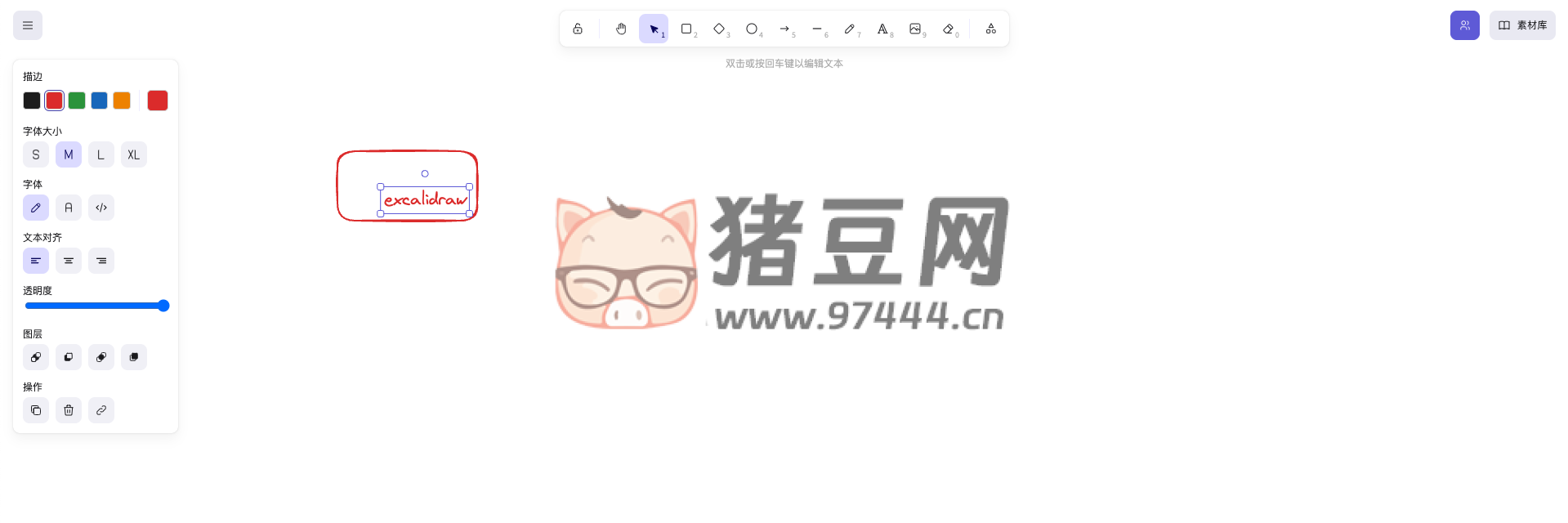 想畫(huà)出高顏值的流程圖，試試這個(gè)手繪風(fēng)開(kāi)源白板