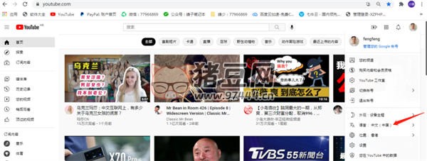 油管 YouTube 最全教程:從注冊到收款 油管 YouTube 最全教程:從注冊到收款