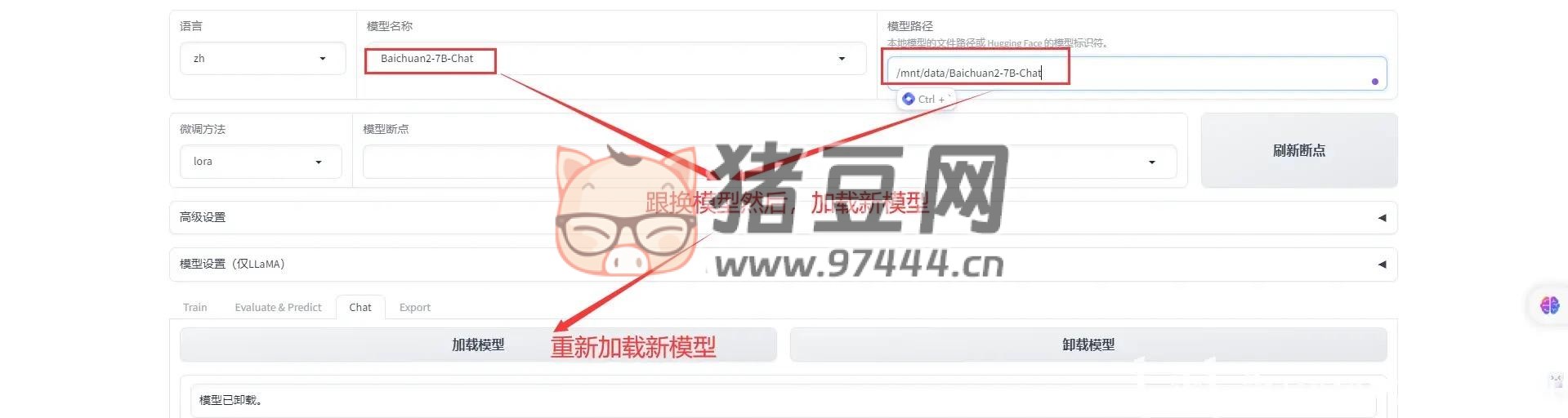 15 個(gè)沖上熱搜的 AI 大模型 Github 開(kāi)源項(xiàng)目
