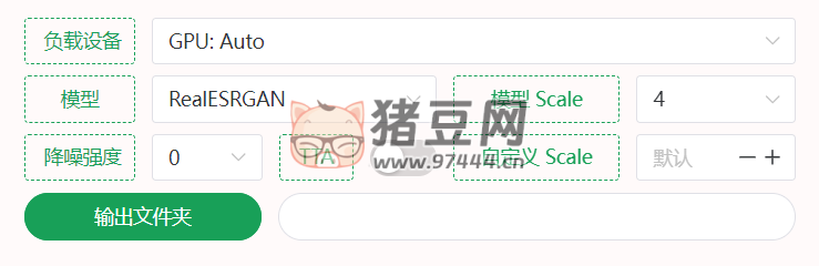 開(kāi)源圖片放大修復(fù)神器，無(wú)損提升圖片分辨率和質(zhì)量