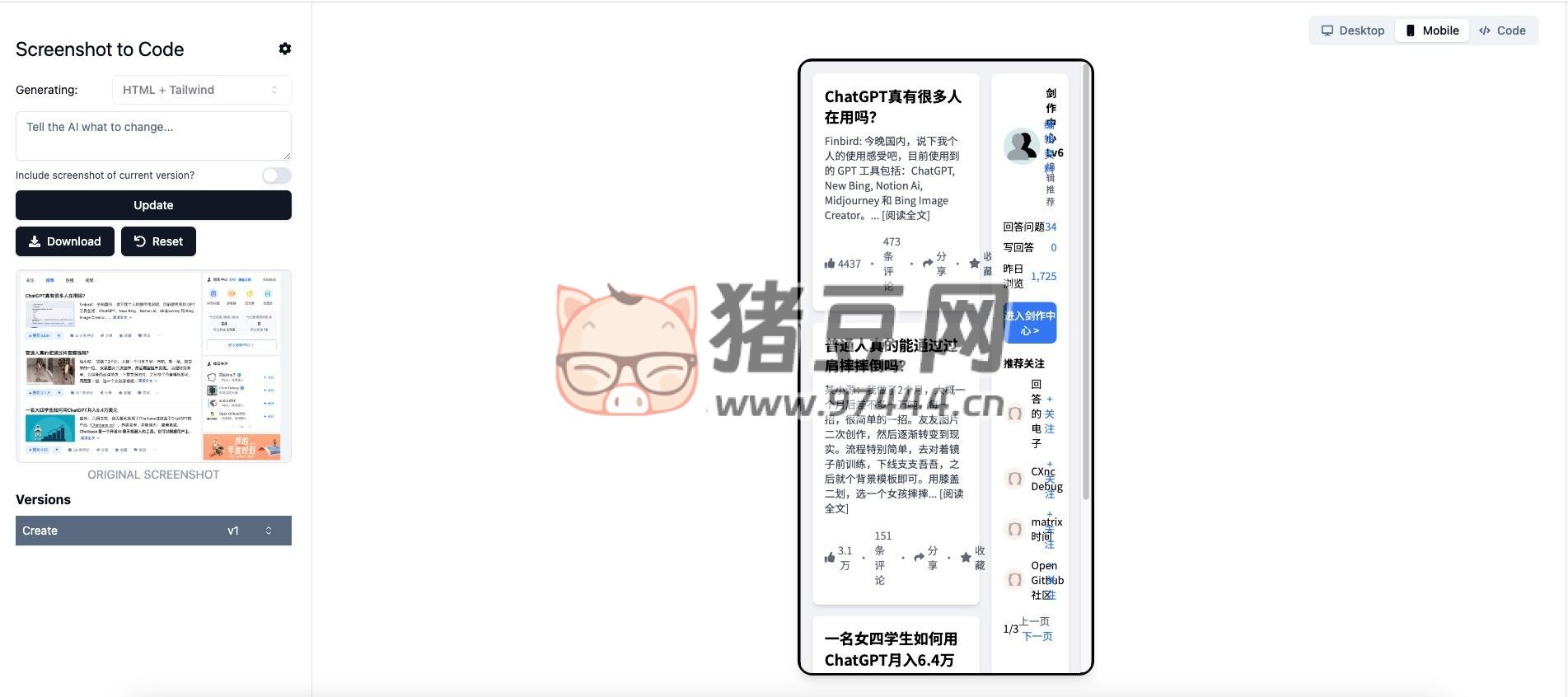 Screenshot to Code: 將截圖翻譯成代碼的黑科技 Screenshot to Code: 將截圖翻譯成代碼的黑科技