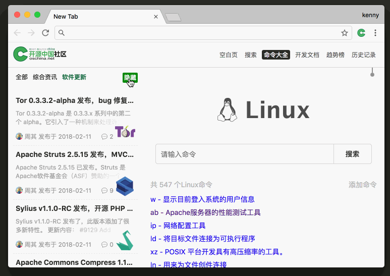 Linux 不熟悉，快用這個(gè)開(kāi)源項(xiàng)目幫助你