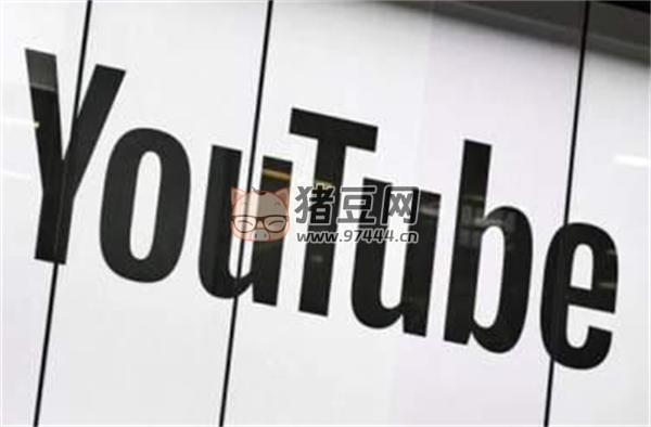 油管 YouTube 最全教程：從注冊到收款 Google 跨境電商 博客運營 第 1 張