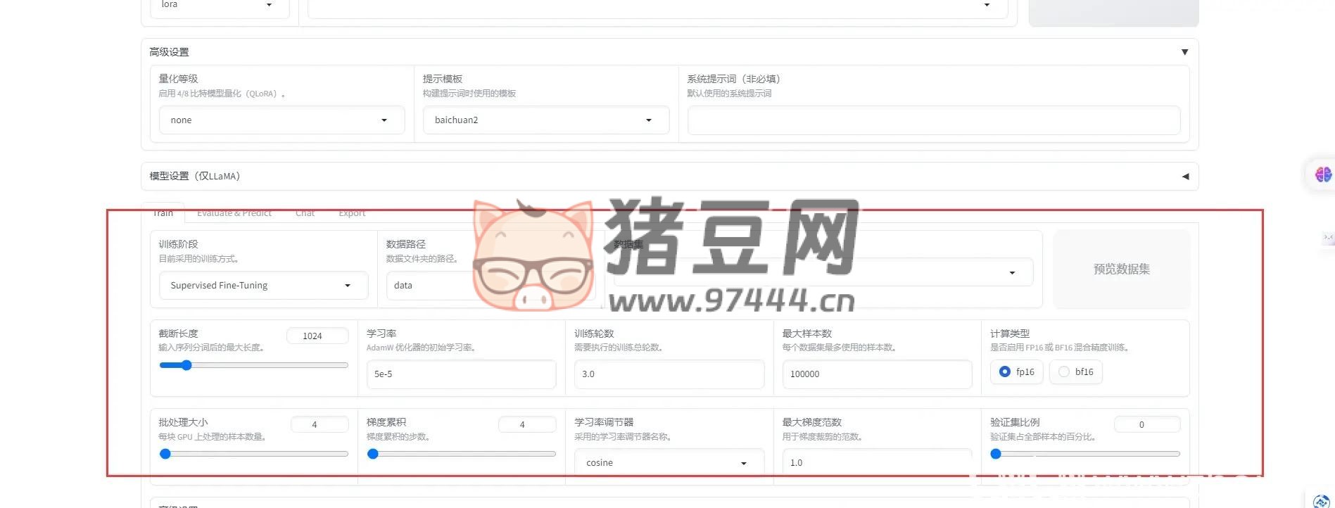 15 個(gè)沖上熱搜的 AI 大模型 Github 開(kāi)源項(xiàng)目