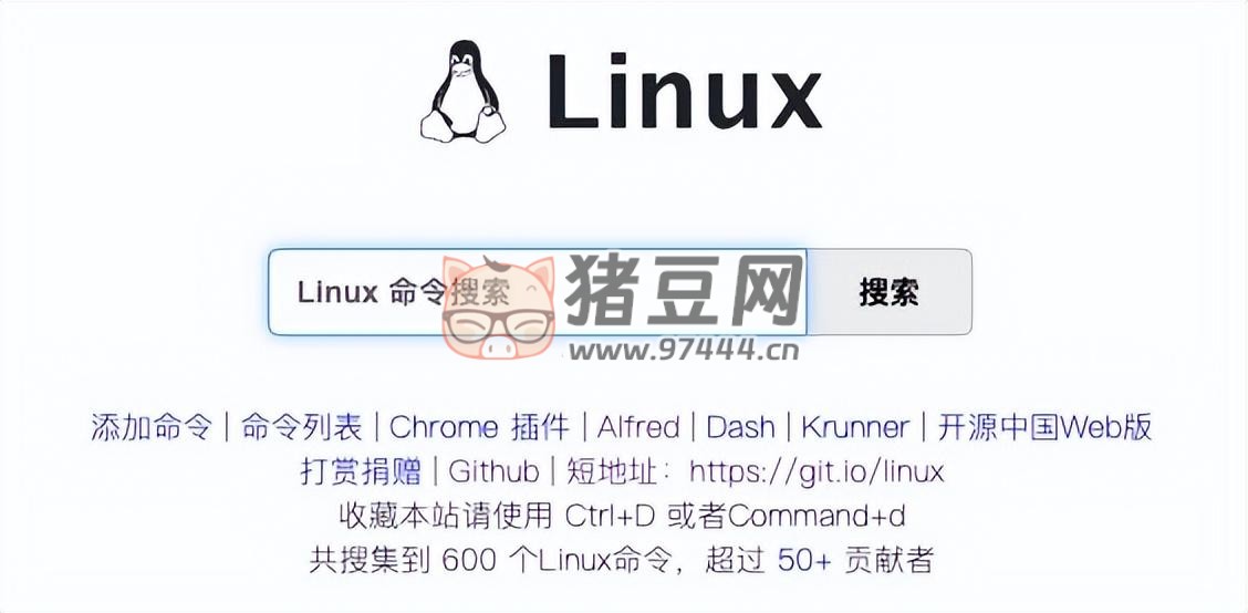 Linux 不熟悉，快用這個(gè)開(kāi)源項(xiàng)目幫助你