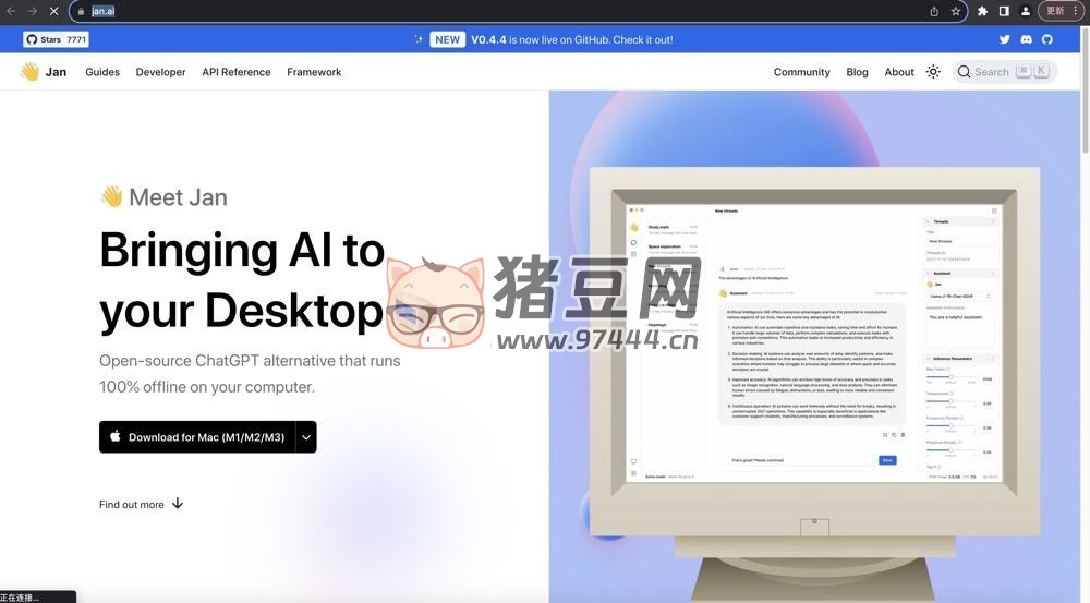 15 個(gè)沖上熱搜的 AI 大模型 Github 開(kāi)源項(xiàng)目