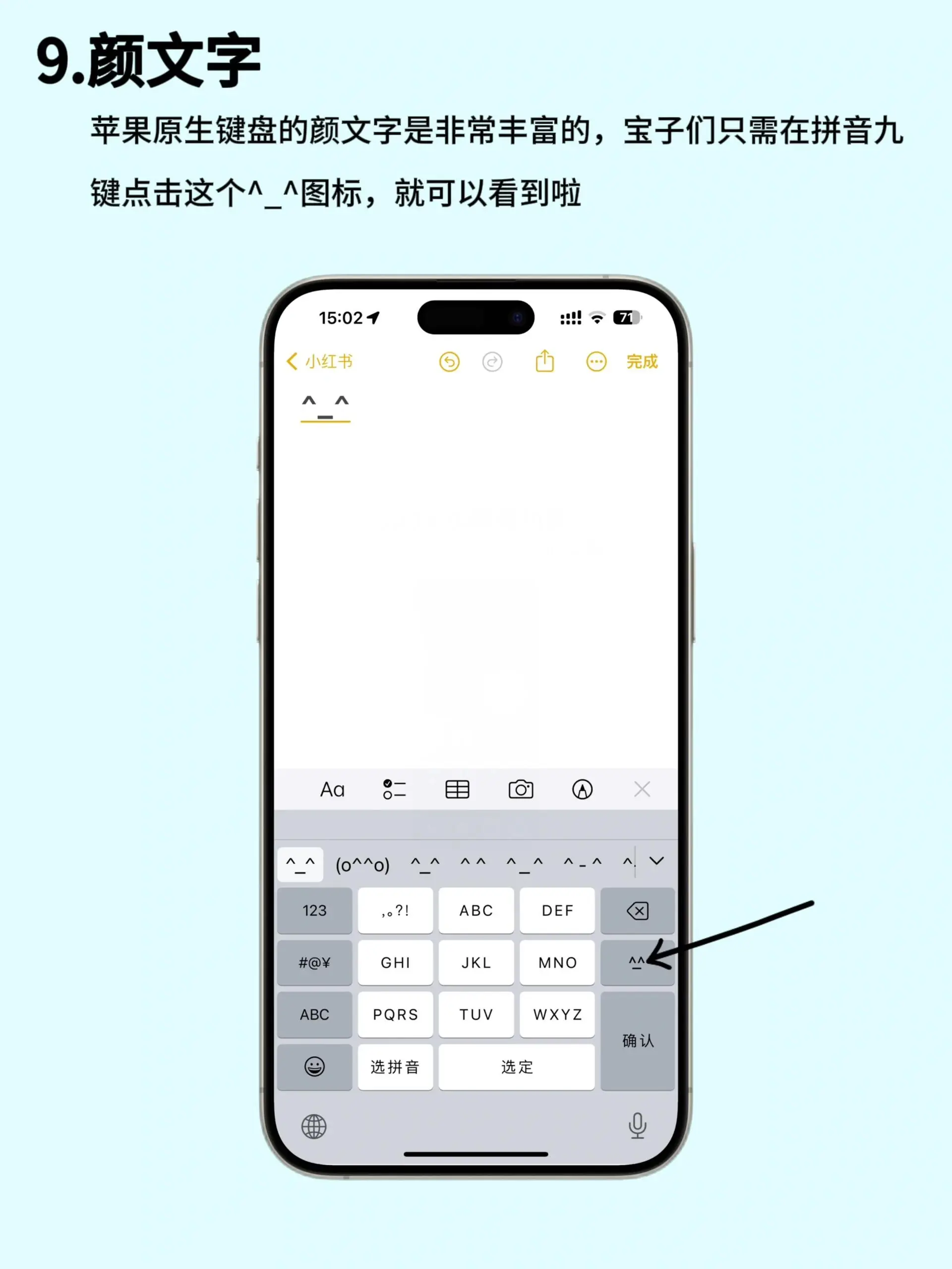 蘋果手機(jī)鍵盤隱藏功能，趕緊學(xué)學(xué)