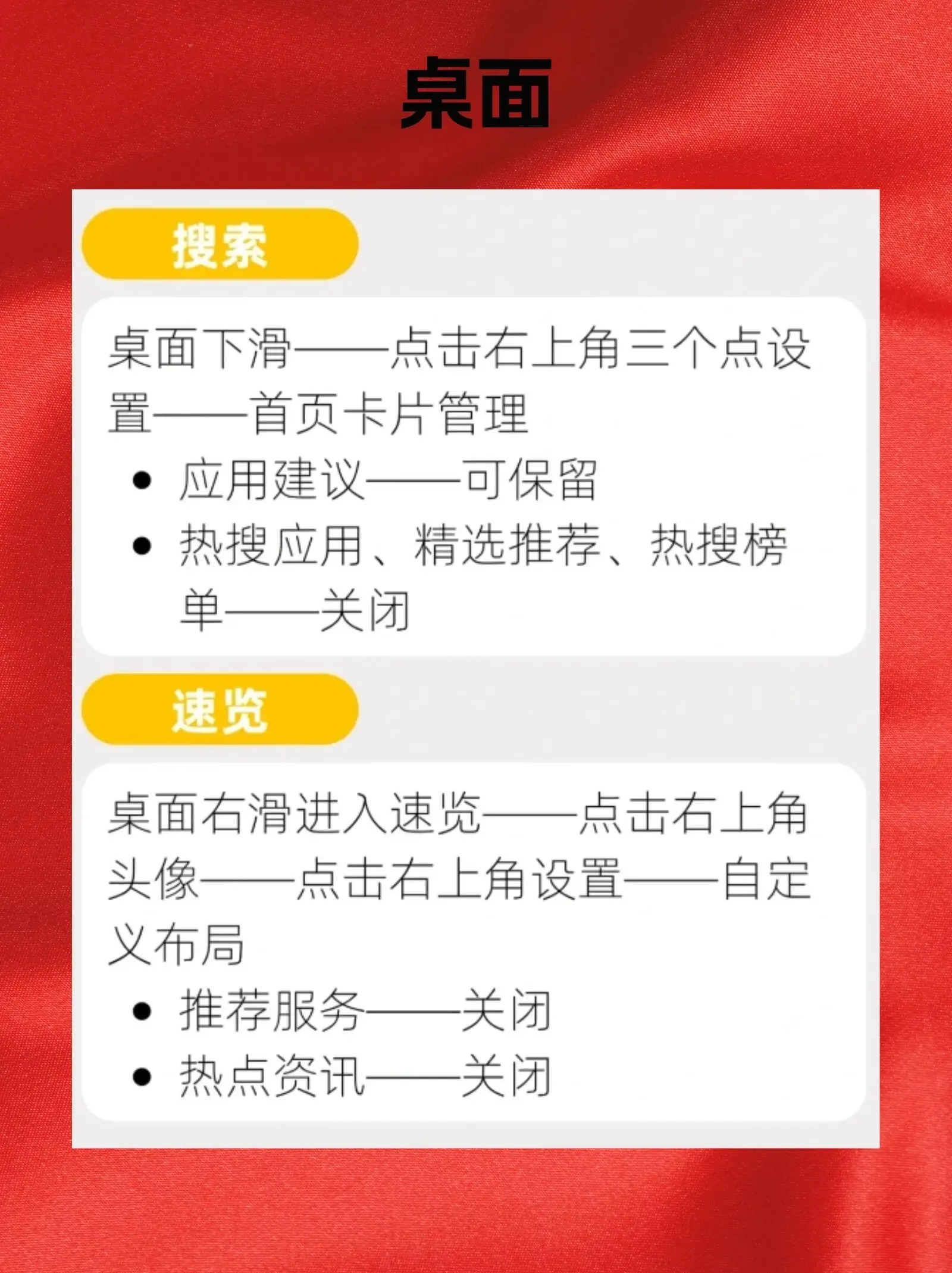 一加手機怎樣屏蔽廣告？打開這個純凈模式，手機流暢到起飛
