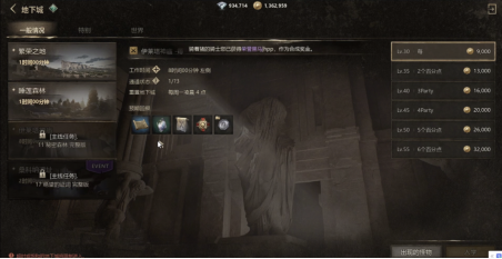 《夜鴉》游戲玩法攻略(新手必看) 《夜鴉》游戲玩法攻略(新手必看)