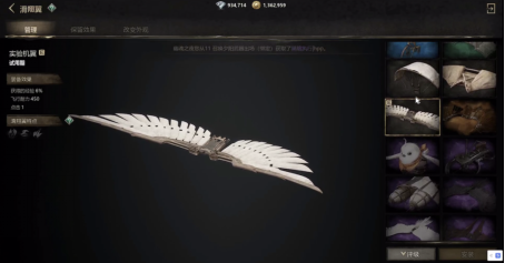 《夜鴉》游戲玩法攻略(新手必看) 《夜鴉》游戲玩法攻略(新手必看)