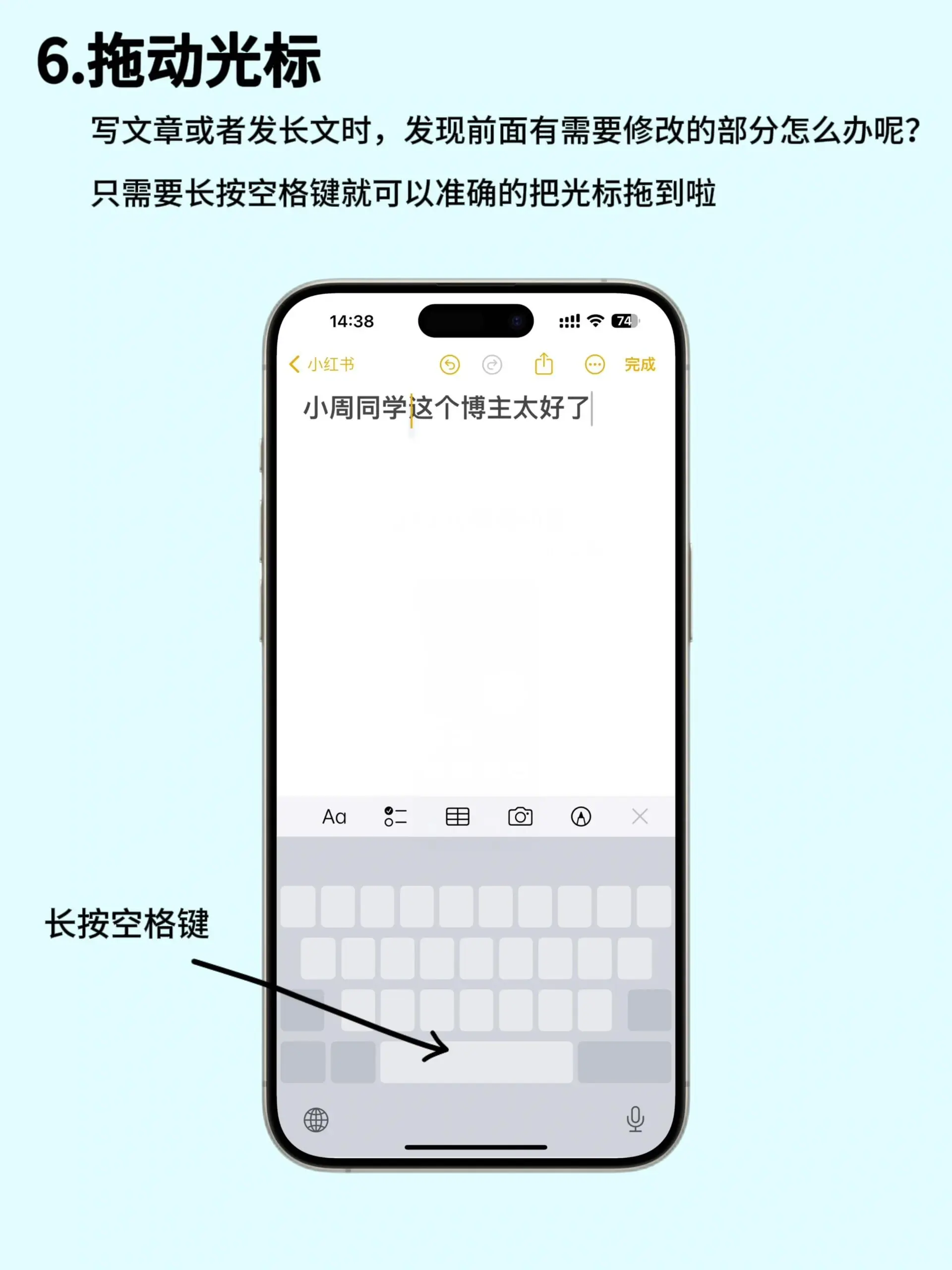 蘋果手機(jī)鍵盤隱藏功能，趕緊學(xué)學(xué)
