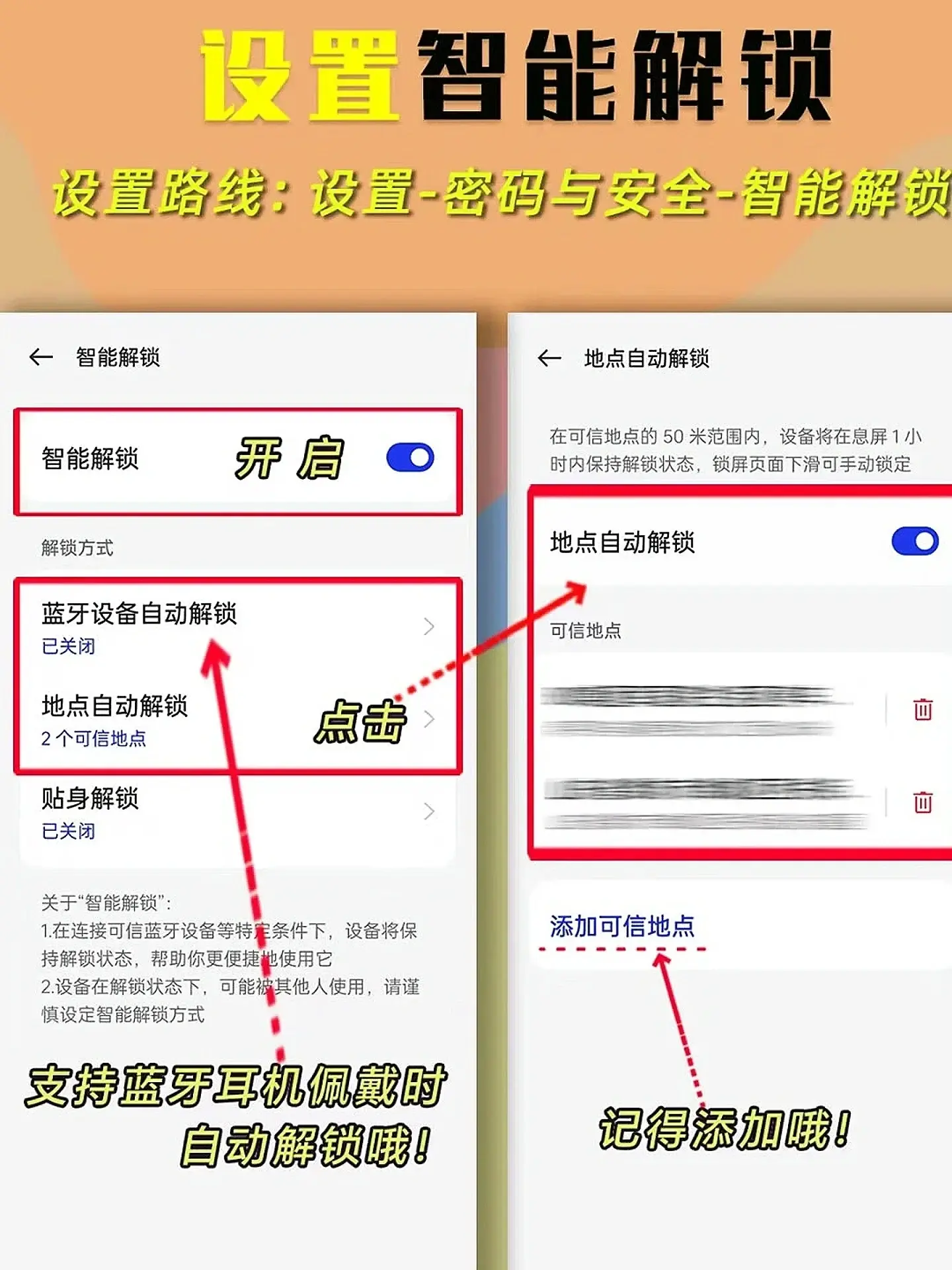 解鎖 OPPO 手機 90% 的功能，只需要學會這 8 個操作