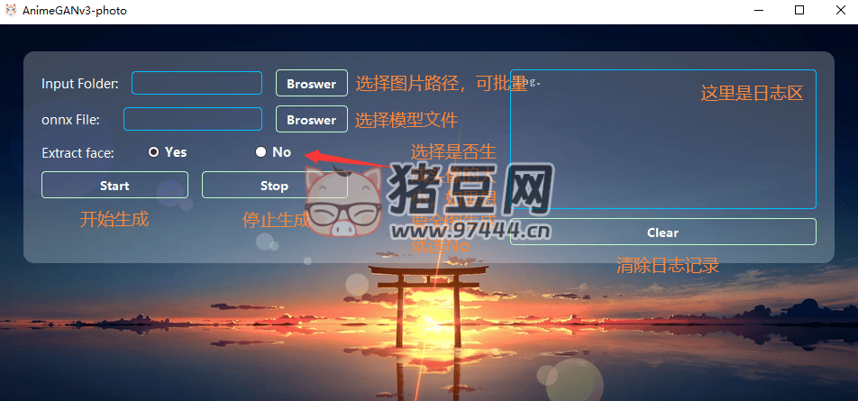 【AnimeGANv3】人像 / 照片轉(zhuǎn)動漫 / 漫畫 / 手繪 / 卡通工具