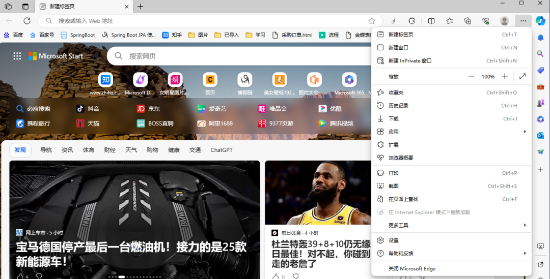 圖片