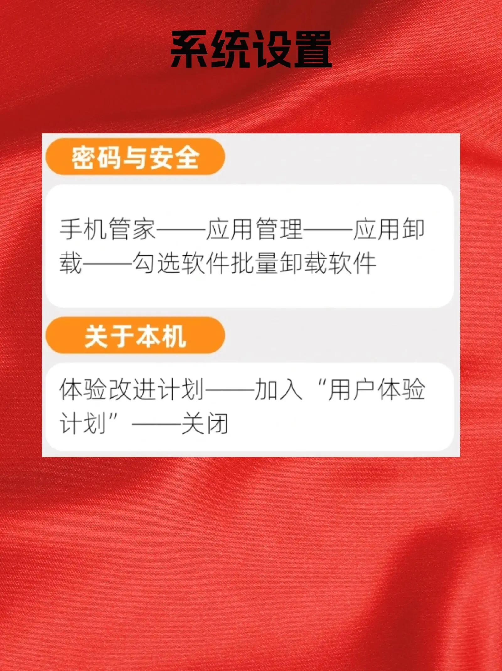 一加手機怎樣屏蔽廣告？打開這個純凈模式，手機流暢到起飛