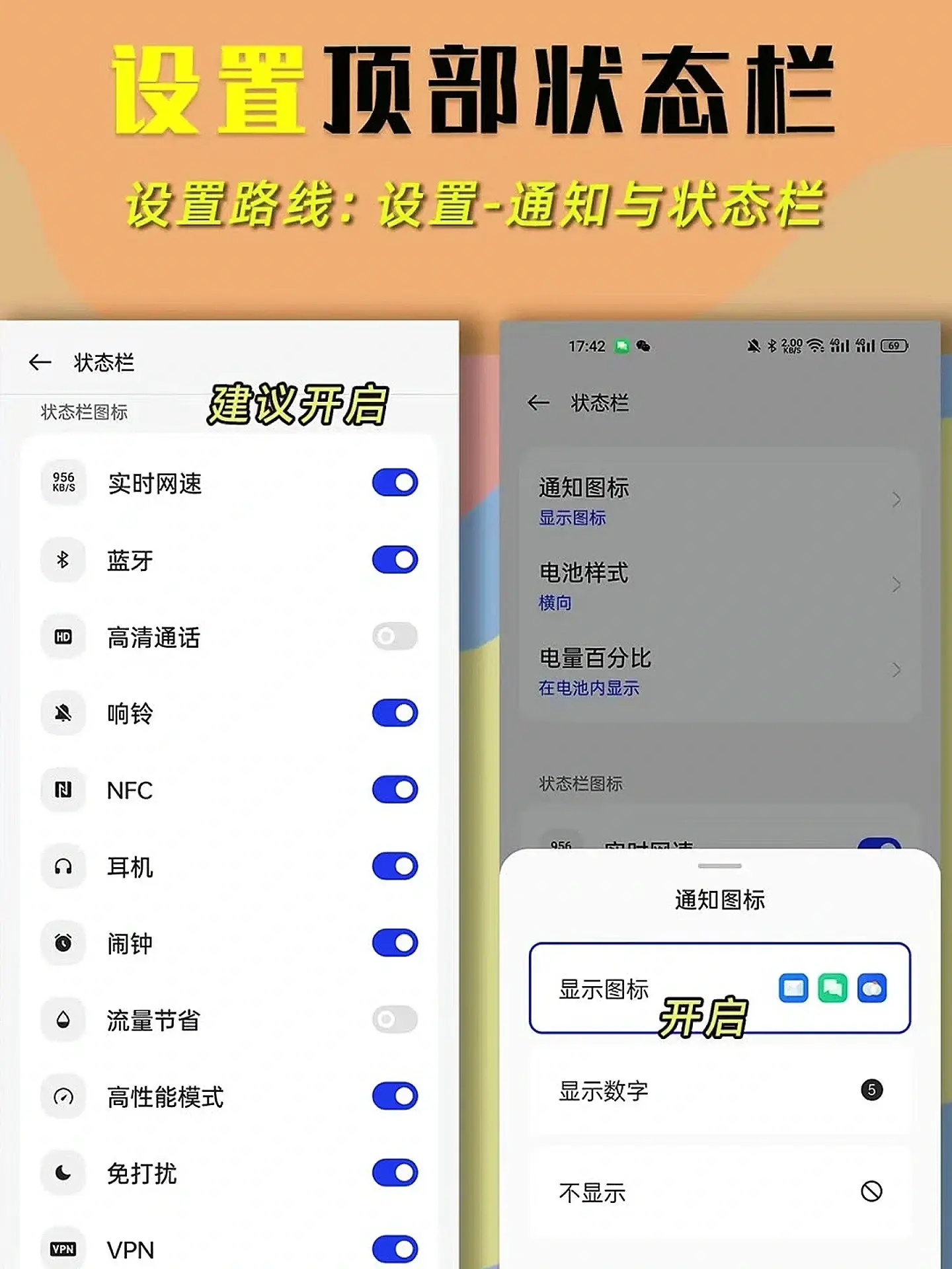 解鎖 OPPO 手機 90% 的功能，只需要學會這 8 個操作