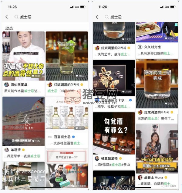 海王講運(yùn)營之話題標(biāo)簽引流法 海王講運(yùn)營之話題標(biāo)簽引流法