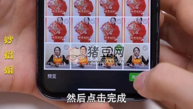 教你微信發(fā)朋友圈不限時(shí)長(zhǎng)視頻