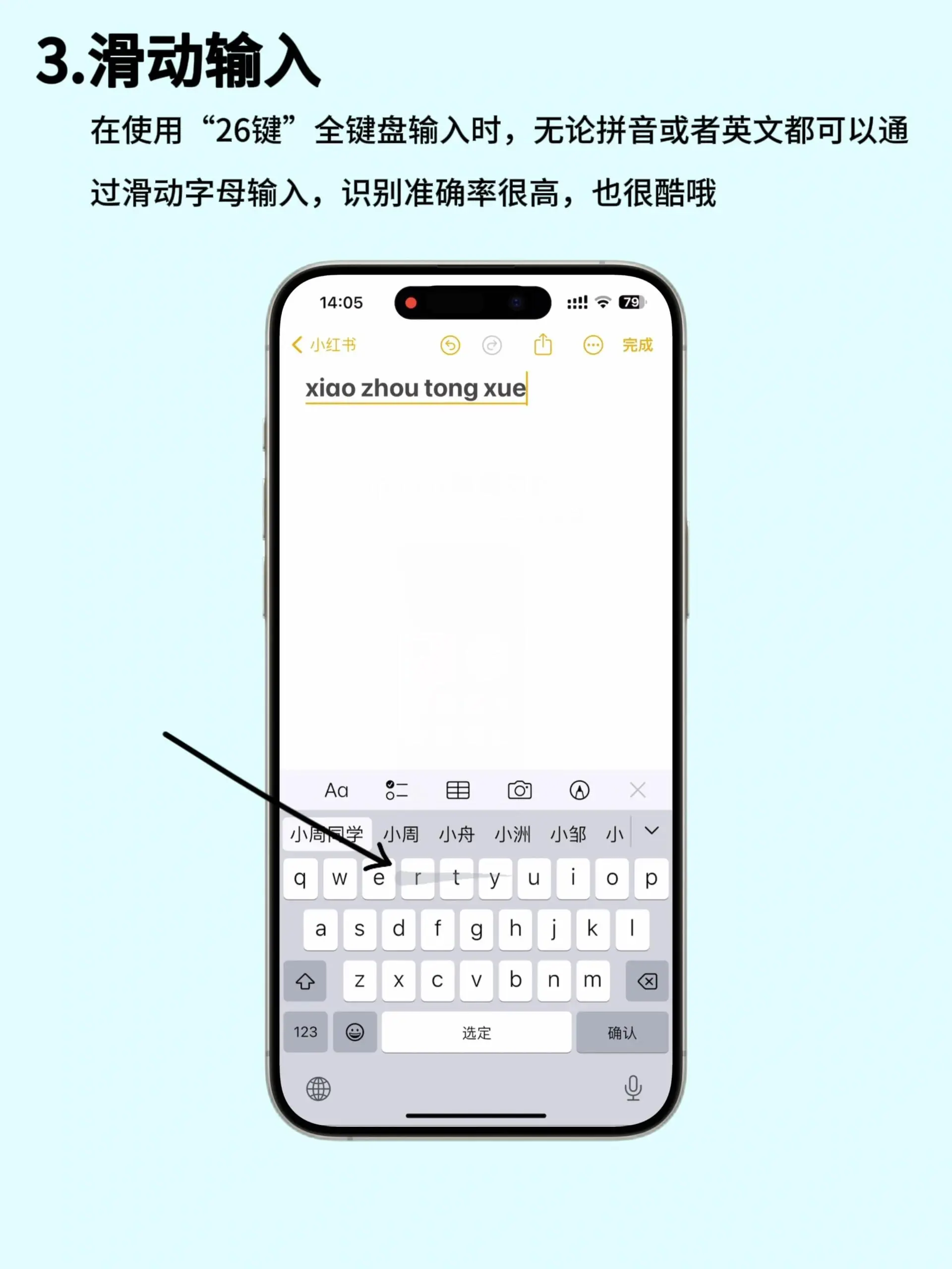 蘋果手機(jī)鍵盤隱藏功能，趕緊學(xué)學(xué)