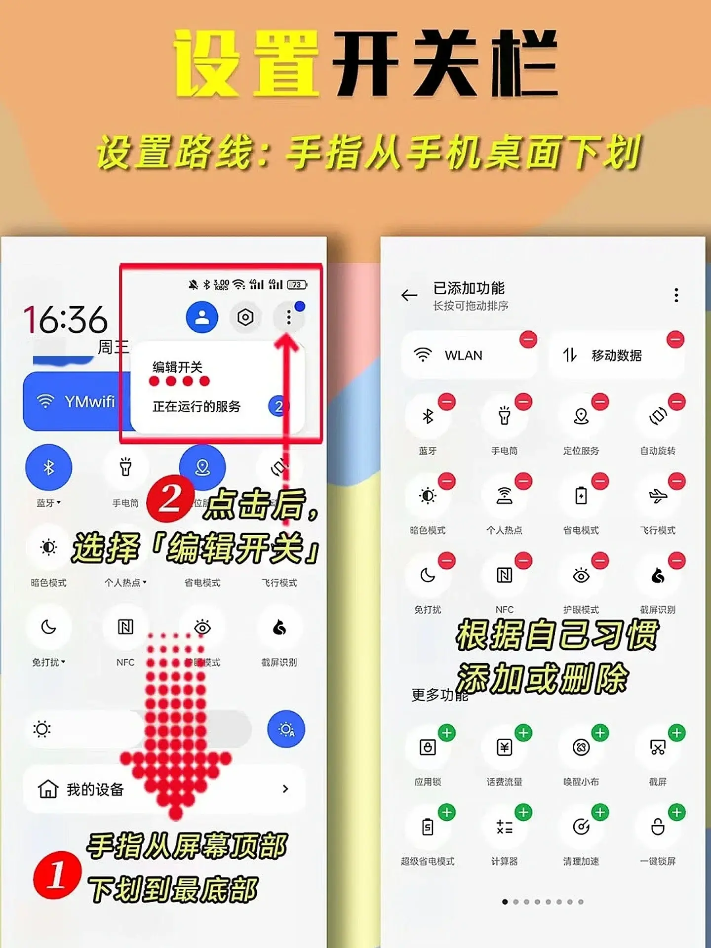 解鎖 OPPO 手機 90% 的功能，只需要學會這 8 個操作