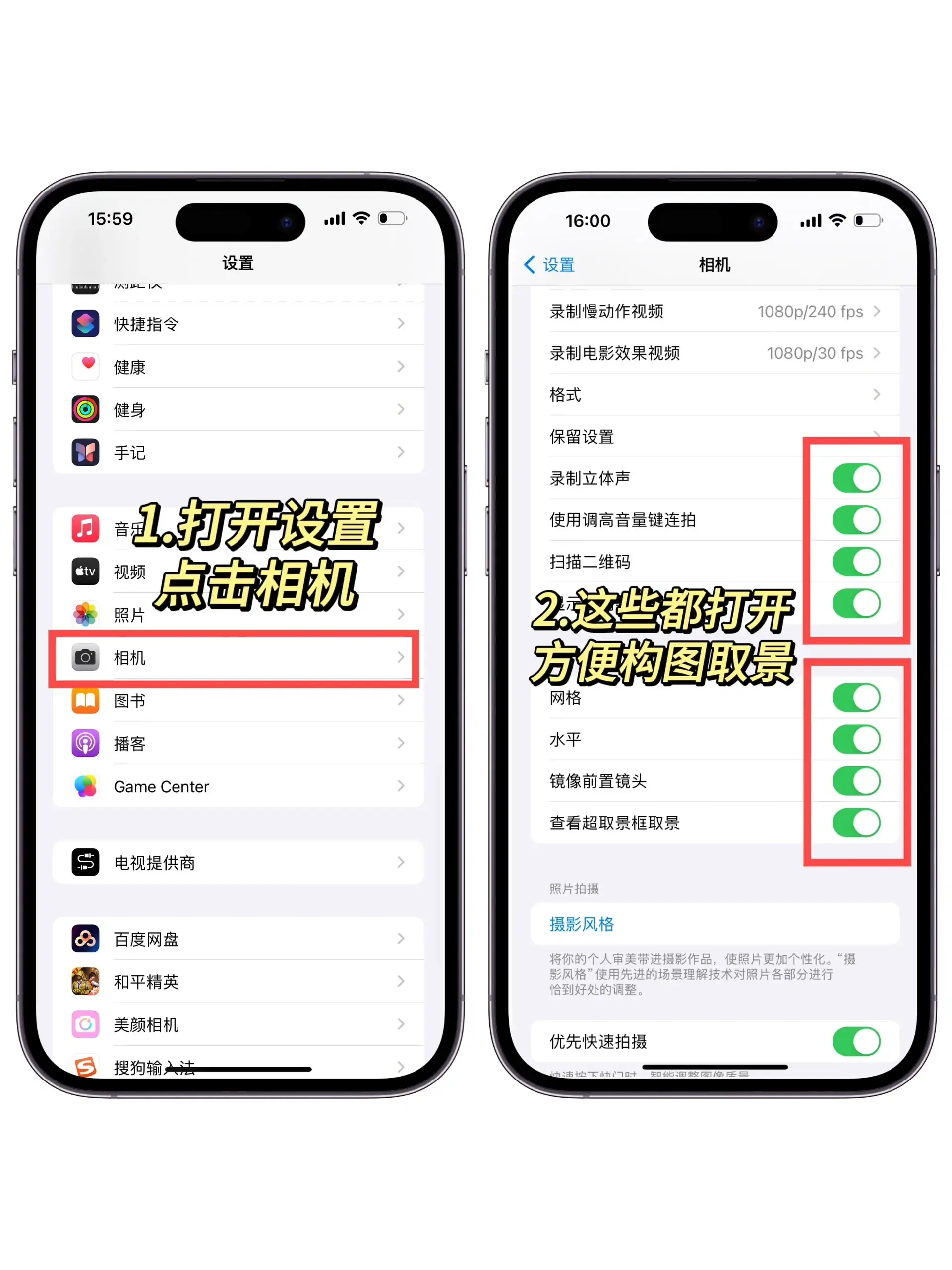 用 iPhone 拍照總是發(fā)灰？學(xué)會(huì)這個(gè)設(shè)置，蘋(píng)果手機(jī)拍照更好看