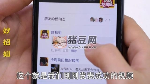 教你微信發(fā)朋友圈不限時(shí)長(zhǎng)視頻