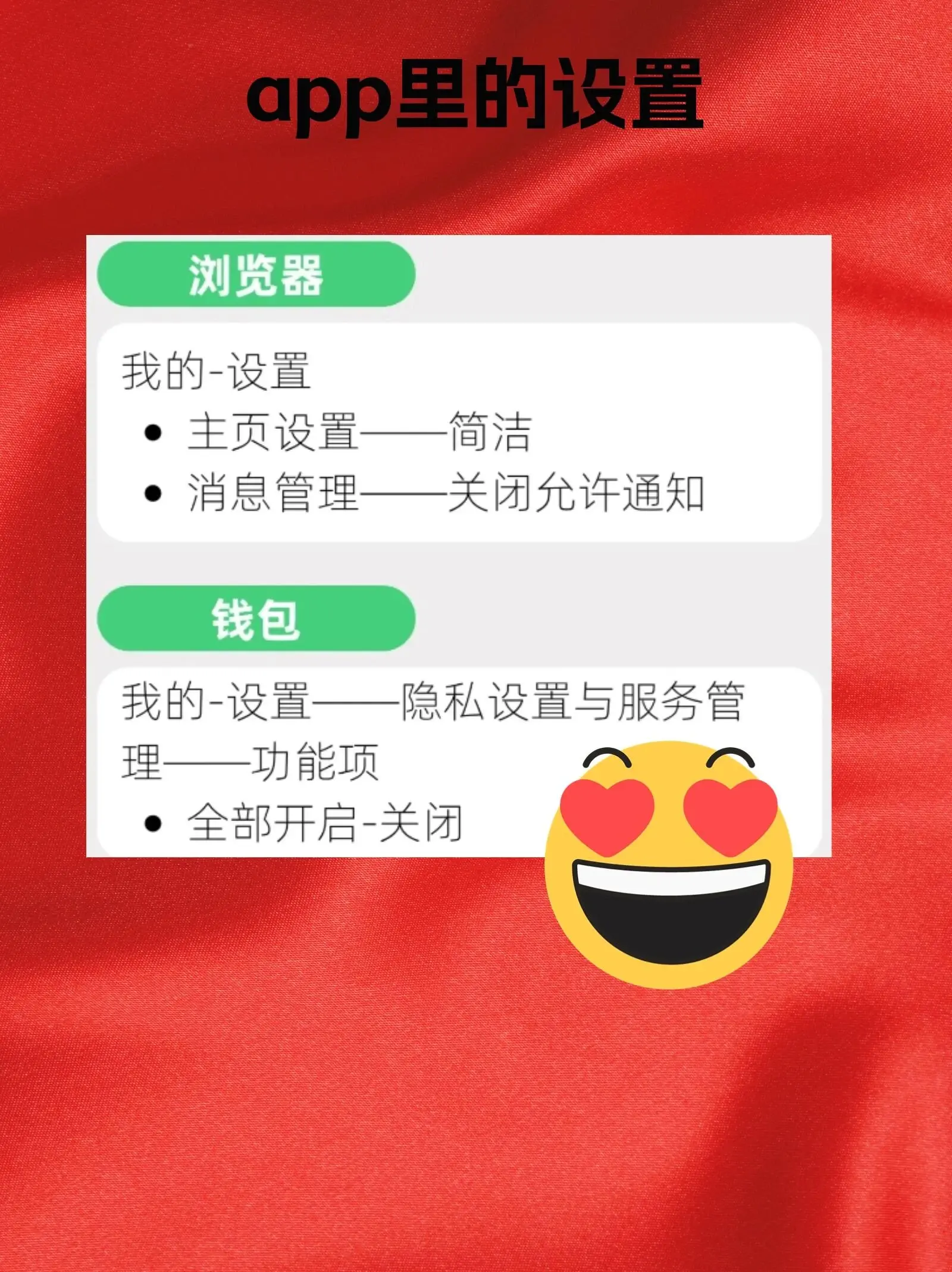 一加手機怎樣屏蔽廣告？打開這個純凈模式，手機流暢到起飛