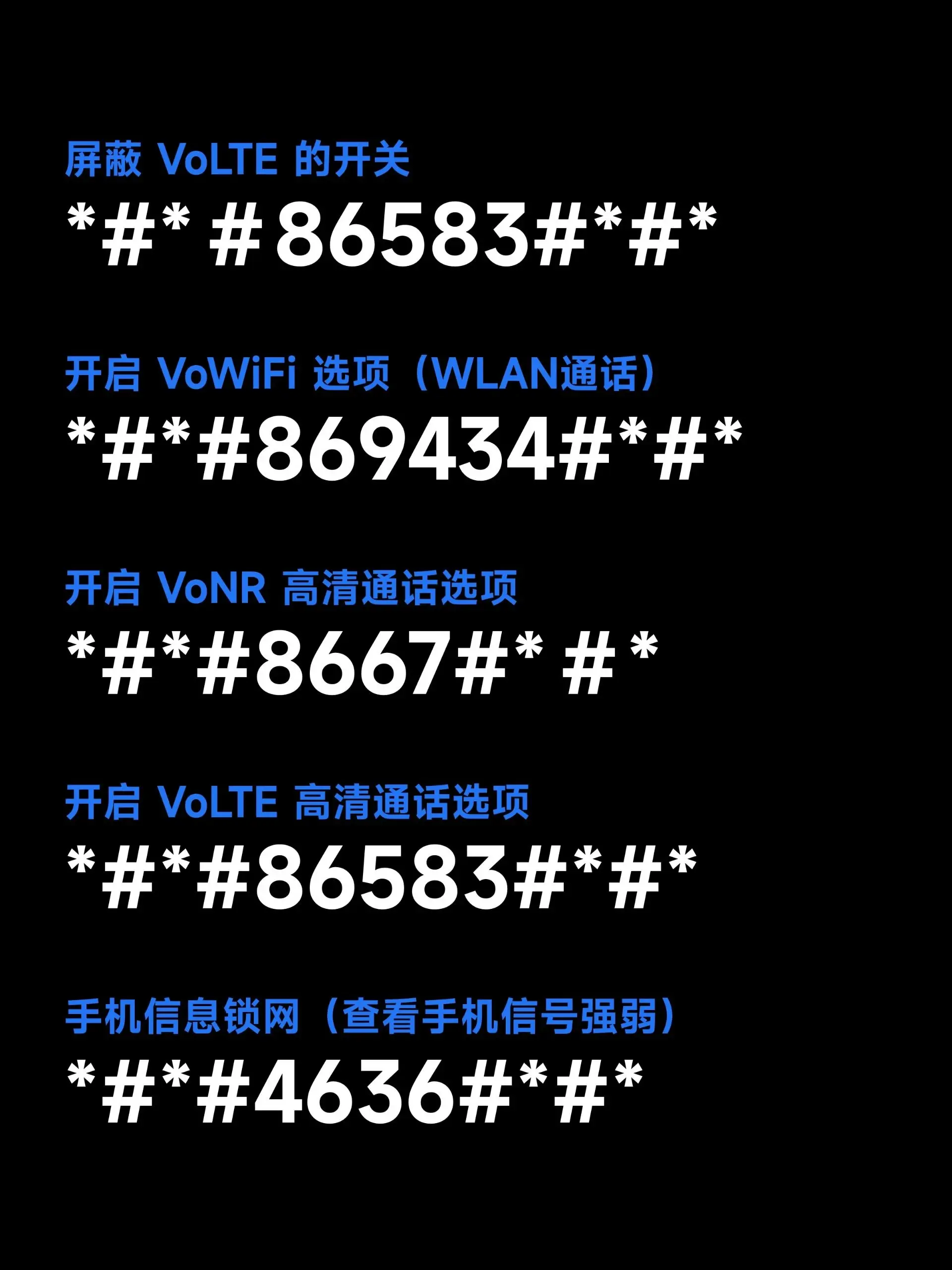 小米手機系統(tǒng)中隱藏極深的神秘代碼，學(xué)會讓手機更好用