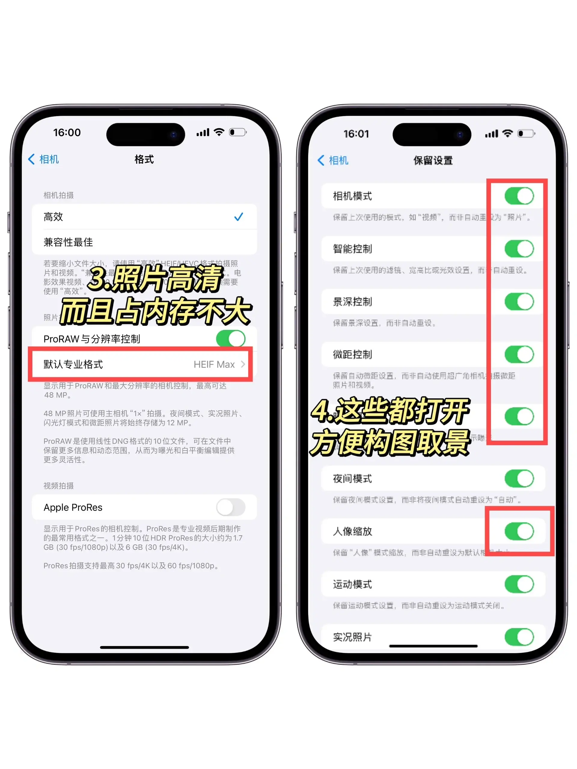 用 iPhone 拍照總是發(fā)灰？學(xué)會(huì)這個(gè)設(shè)置，蘋(píng)果手機(jī)拍照更好看
