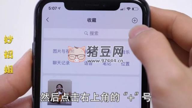 教你微信發(fā)朋友圈不限時(shí)長(zhǎng)視頻