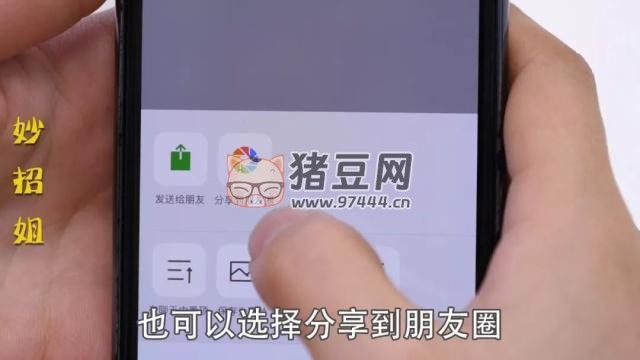 教你微信發(fā)朋友圈不限時(shí)長(zhǎng)視頻