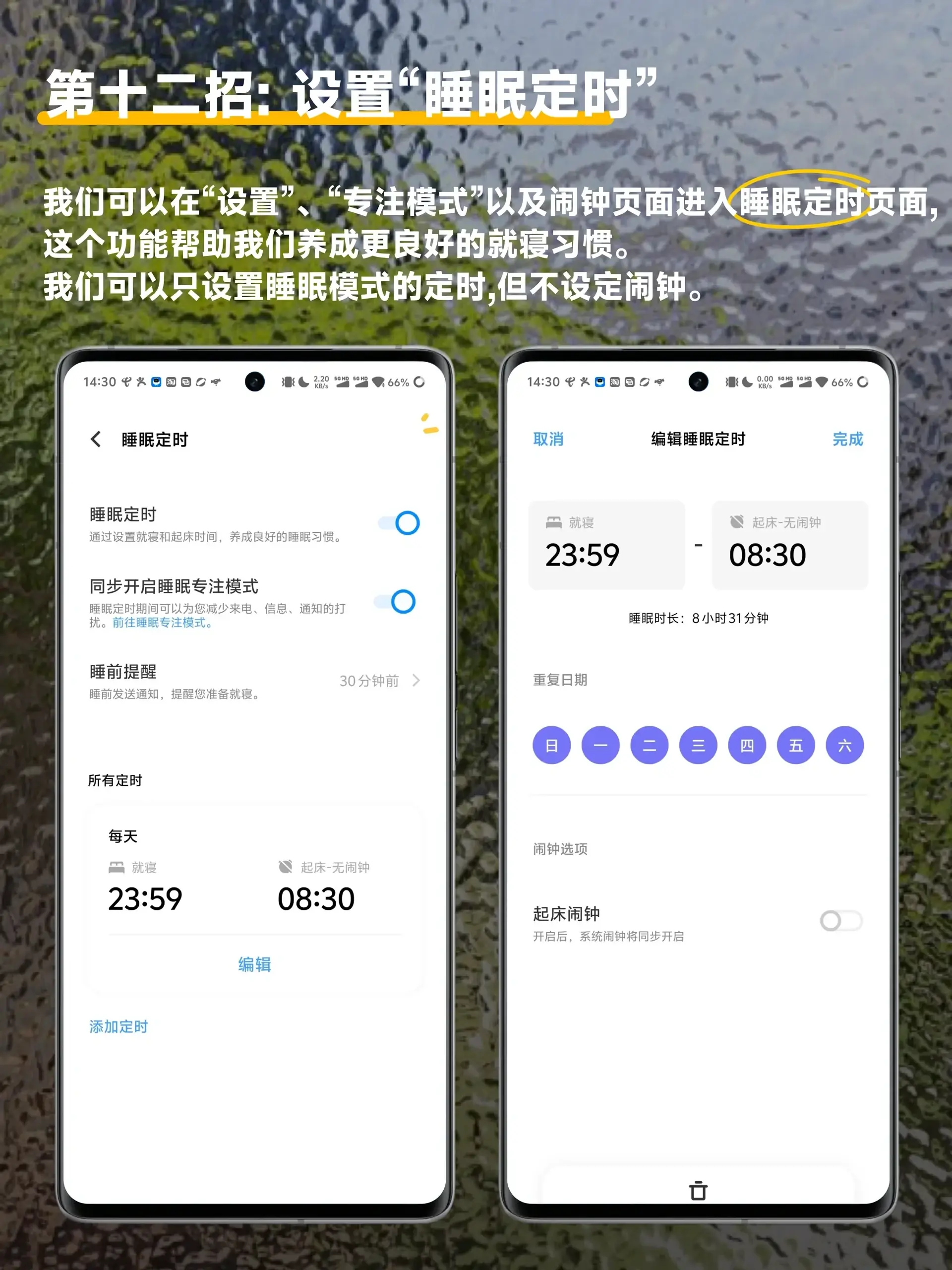讓 vivo 手機(jī)用戶驕傲的功能設(shè)置！輕松幾招學(xué)會，手機(jī)好用到飛起