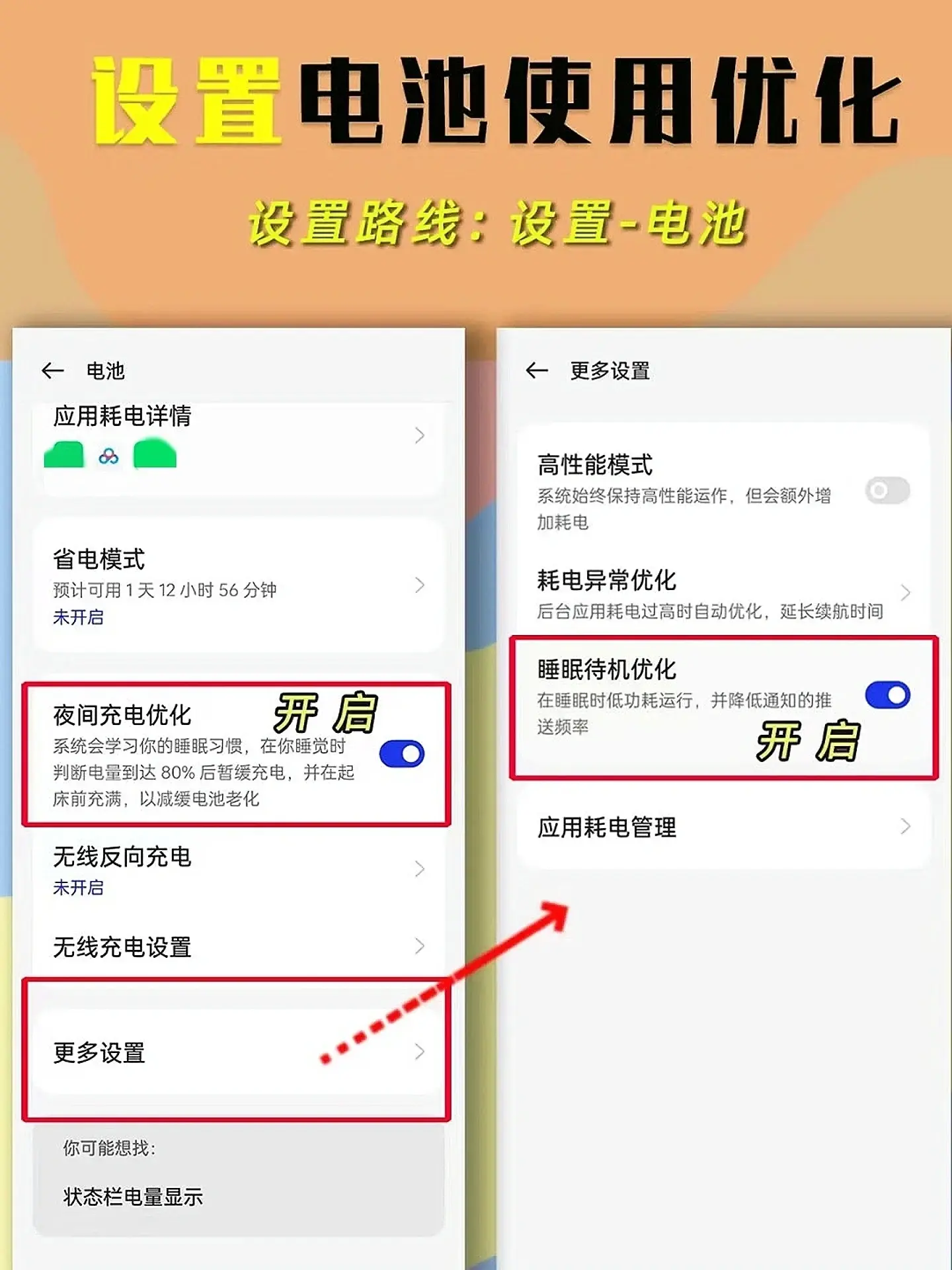 解鎖 OPPO 手機 90% 的功能，只需要學會這 8 個操作