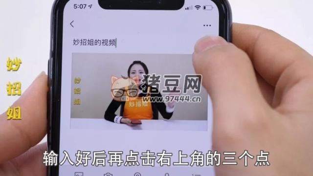 教你微信發(fā)朋友圈不限時(shí)長(zhǎng)視頻