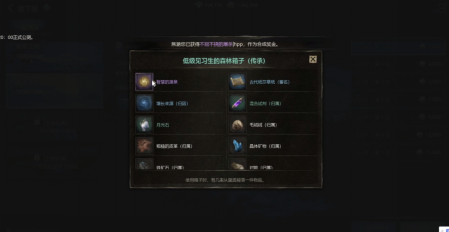 《夜鴉》游戲玩法攻略(新手必看) 《夜鴉》游戲玩法攻略(新手必看)
