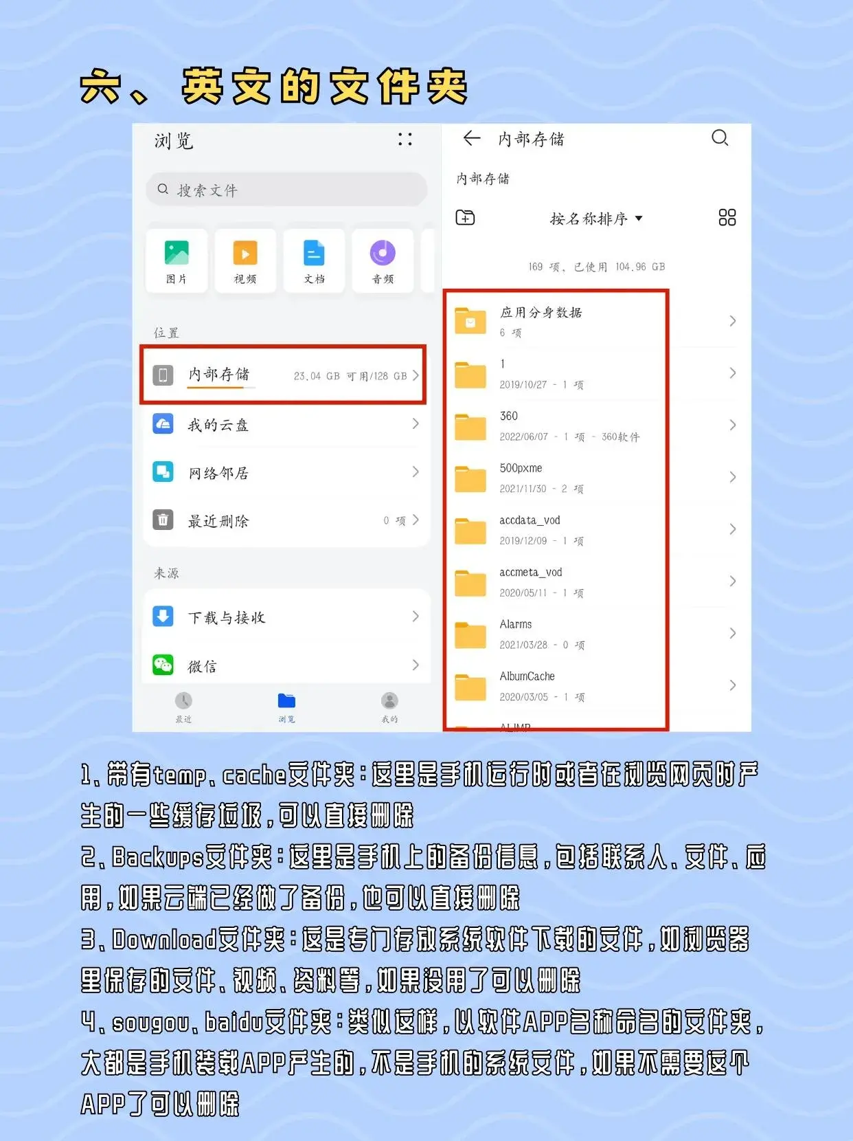 華為手機(jī)用久卡頓，趕緊給內(nèi)存深度清理，減負(fù)之后再流暢用三年
