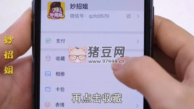 教你微信發(fā)朋友圈不限時(shí)長(zhǎng)視頻