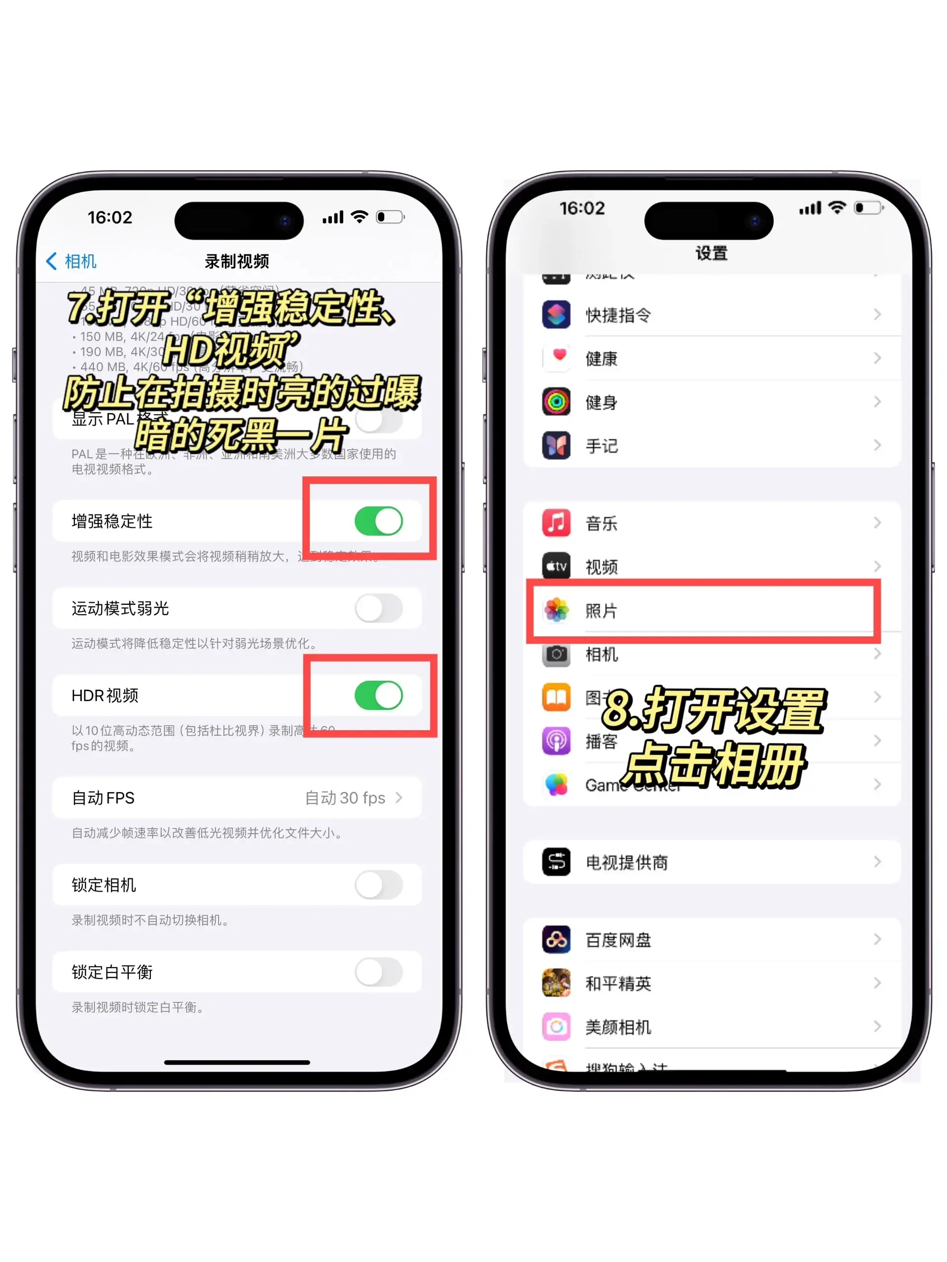 用 iPhone 拍照總是發(fā)灰？學(xué)會(huì)這個(gè)設(shè)置，蘋(píng)果手機(jī)拍照更好看