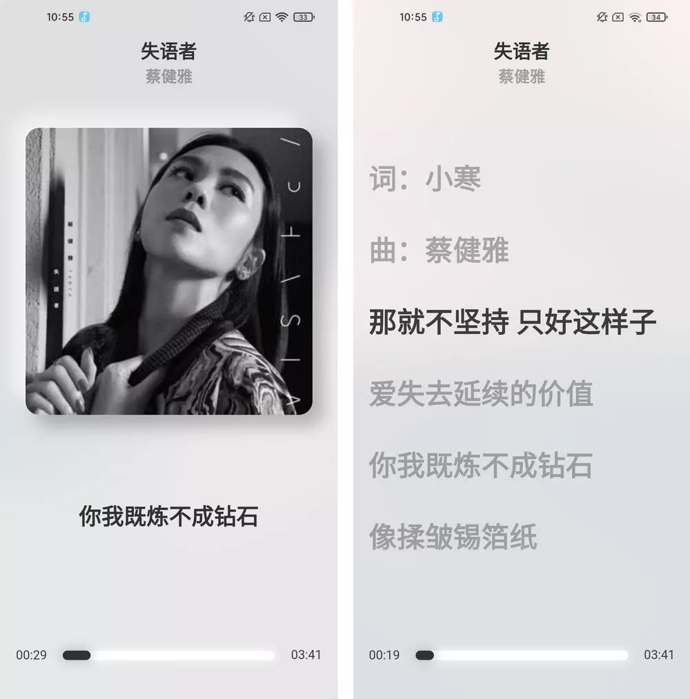 擬聲 v0.28.0 音樂 app 支持 Windows+ 車機(jī) 擬聲 v0.28.0 音樂 app 支持 Windows+ 車機(jī)