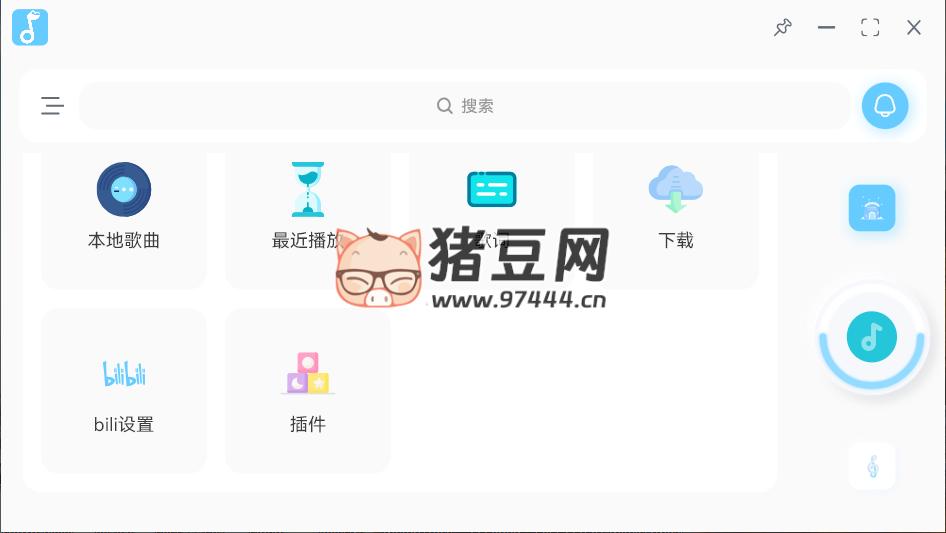 擬聲 v0.28.0 音樂 app 支持 Windows+ 車機(jī) 擬聲 v0.28.0 音樂 app 支持 Windows+ 車機(jī)