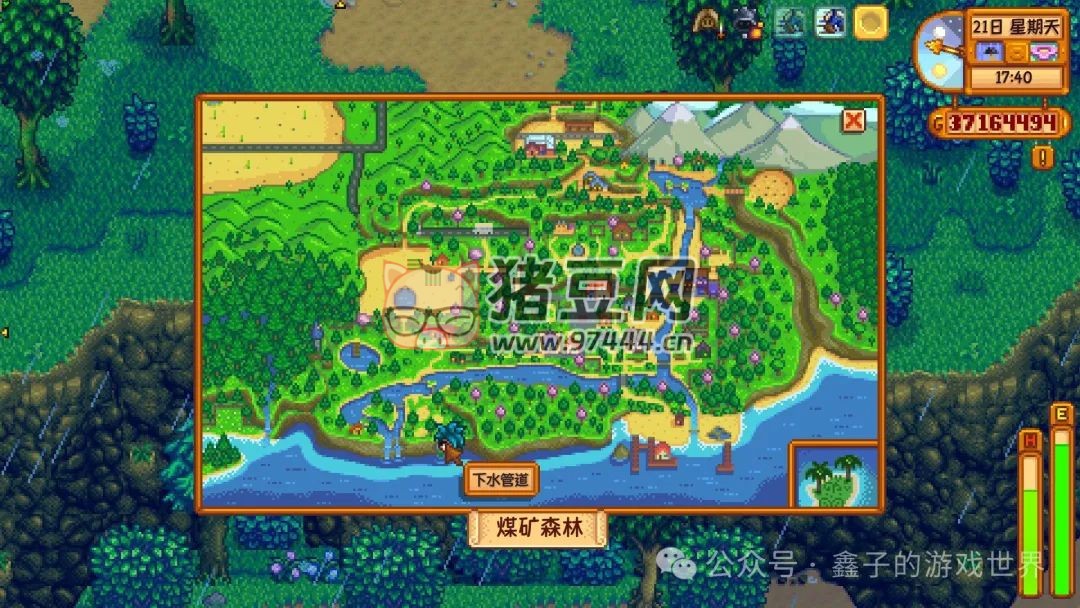 《星露谷物語》特殊物品與技能書籍的獲取全攻略 《星露谷物語》特殊物品與技能書籍的獲取全攻略