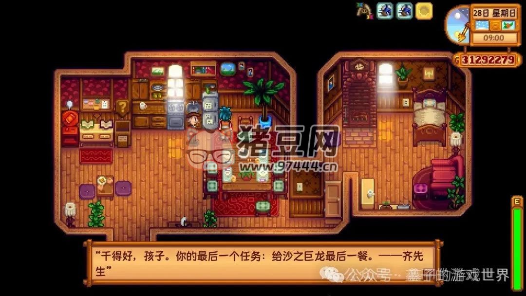 《星露谷物語》特殊物品與技能書籍的獲取全攻略 《星露谷物語》特殊物品與技能書籍的獲取全攻略