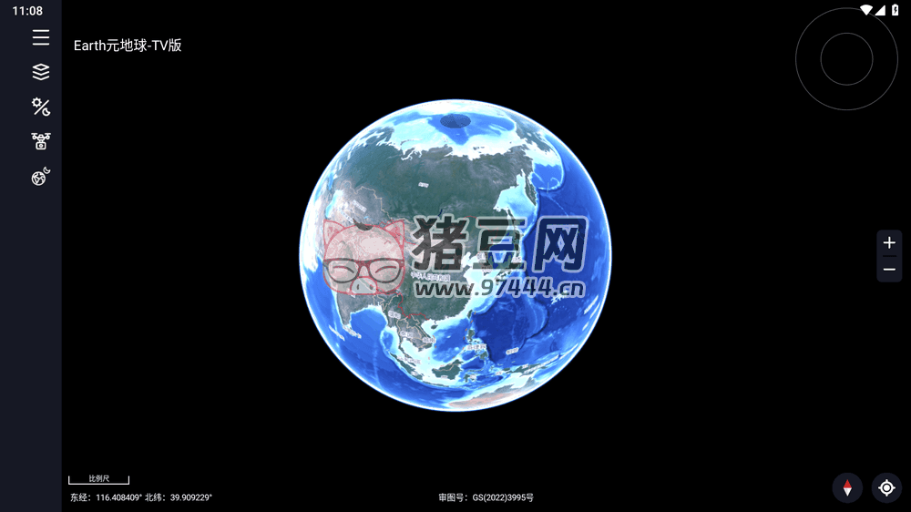Earth 元地球 TV v2.0.2 電視端實(shí)景地圖 - 第 1 張圖片 - 分享迷
