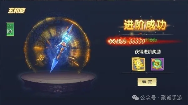 《靈劍傳說》法器進階攻略講解 《靈劍傳說》法器進階攻略講解