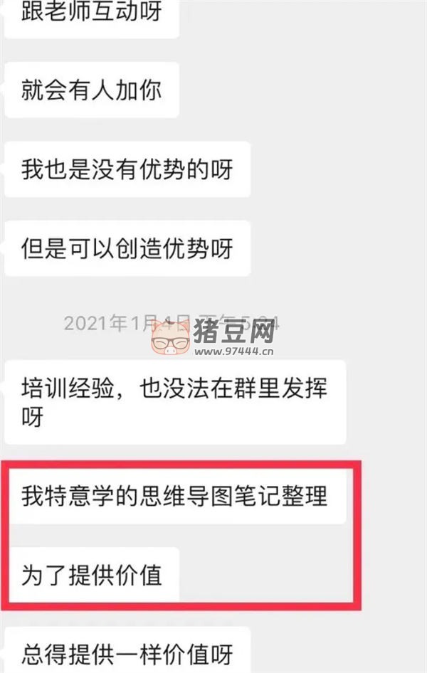 新手一開(kāi)始如何做引流？分享三種實(shí)用方案！引流 博客運(yùn)營(yíng) 第 1 張