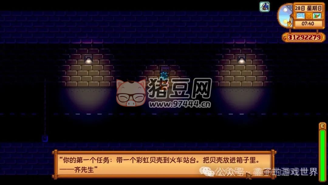 《星露谷物語》特殊物品與技能書籍的獲取全攻略 《星露谷物語》特殊物品與技能書籍的獲取全攻略
